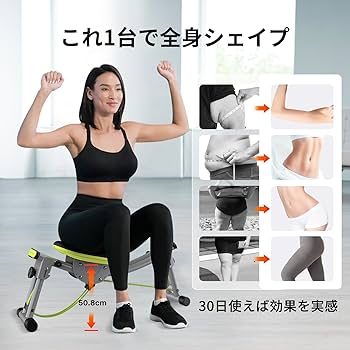 Amazon | 【公式】ワンダーコア 腰ツイスト＆スクワットマシン お尻